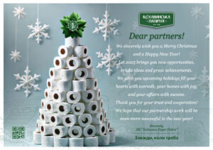 Happy New Year and Merry Christmas!